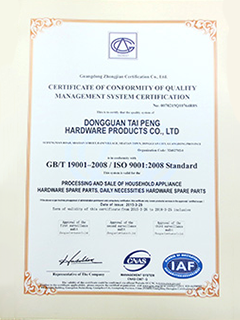ISO9001证书英...