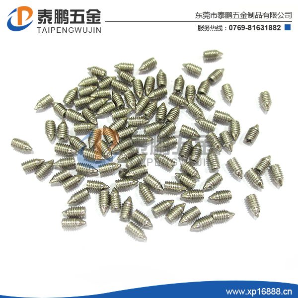 十字无头机米螺丝