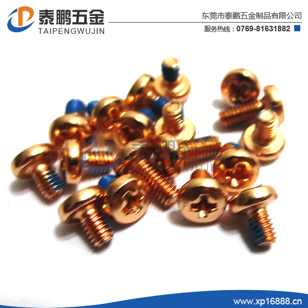 防脱BM头型十字红铜螺钉