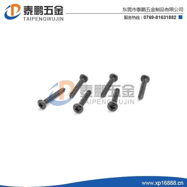 工业螺丝自攻钉