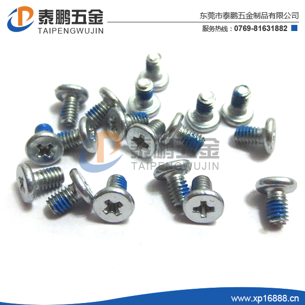 防脱BM头型十字白锌螺钉