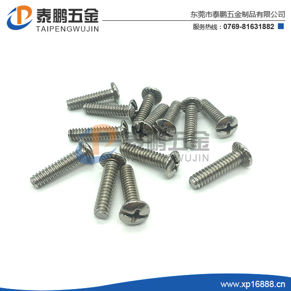 不锈钢英制防滑螺丝