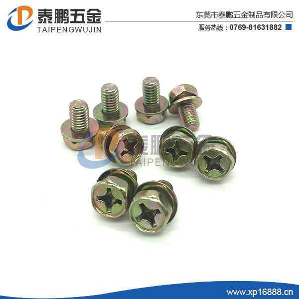 外六角十字组合螺丝