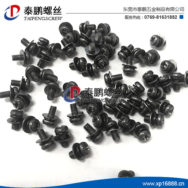 十字圆头螺丝三组合螺...