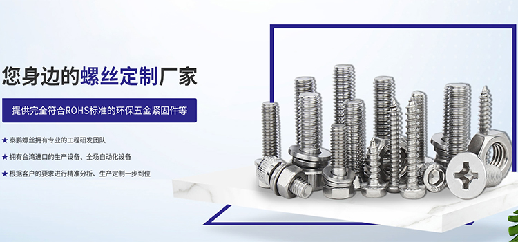 东莞市泰鹏五金制品有限公司