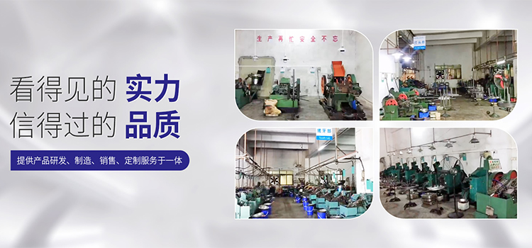 东莞市泰鹏五金制品有限公司